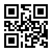 QR-Code zur Buchseite 9783437440168