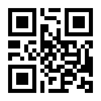 QR-Code zur Buchseite 9783437440649