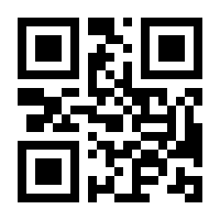 QR-Code zur Buchseite 9783437443091