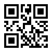 QR-Code zur Buchseite 9783437443251