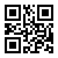 QR-Code zur Buchseite 9783437443794