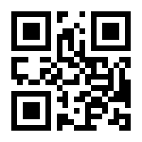 QR-Code zur Buchseite 9783437443992