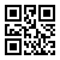 QR-Code zur Buchseite 9783437444555