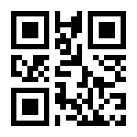 QR-Code zur Buchseite 9783437450037