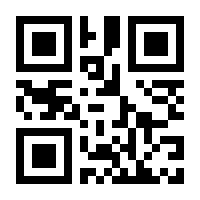 QR-Code zur Buchseite 9783437452673