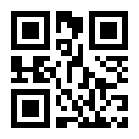 QR-Code zur Buchseite 9783437457593