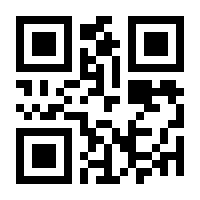 QR-Code zur Buchseite 9783437457838