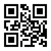 QR-Code zur Buchseite 9783437457845