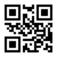 QR-Code zur Buchseite 9783437475009