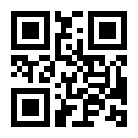 QR-Code zur Buchseite 9783437482410