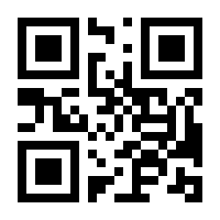 QR-Code zur Buchseite 9783437485008