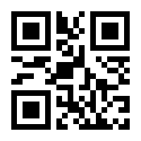 QR-Code zur Buchseite 9783437550249