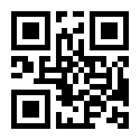 QR-Code zur Buchseite 9783437561412