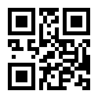 QR-Code zur Buchseite 9783437570414