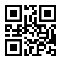 QR-Code zur Buchseite 9783437570926