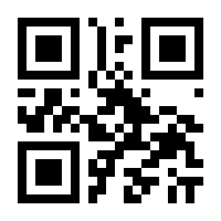 QR-Code zur Buchseite 9783437587313