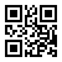 QR-Code zur Buchseite 9783437587450