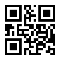 QR-Code zur Buchseite 9783440082997