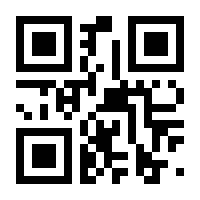 QR-Code zur Buchseite 9783440119921