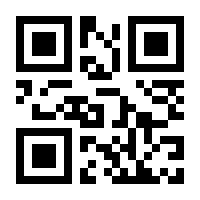 QR-Code zur Buchseite 9783440125991