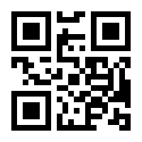 QR-Code zur Buchseite 9783440132531