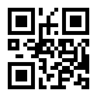 QR-Code zur Buchseite 9783440134542