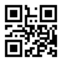 QR-Code zur Buchseite 9783440149850