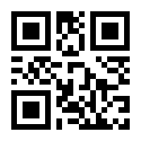 QR-Code zur Buchseite 9783440152454