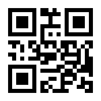 QR-Code zur Buchseite 9783440156940