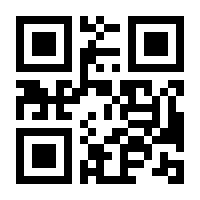 QR-Code zur Buchseite 9783440158531