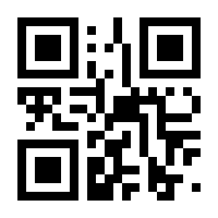 QR-Code zur Buchseite 9783440158555