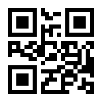 QR-Code zur Buchseite 9783440159767