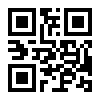 QR-Code zur Buchseite 9783440162736