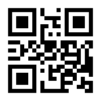 QR-Code zur Buchseite 9783440164488