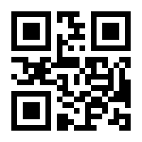 QR-Code zur Buchseite 9783440165485