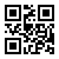 QR-Code zur Buchseite 9783440167021