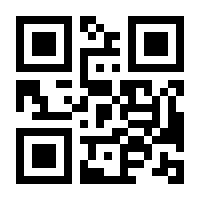 QR-Code zur Buchseite 9783440169360