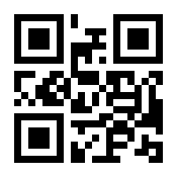 QR-Code zur Buchseite 9783440169643