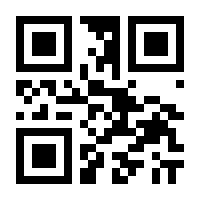 QR-Code zur Buchseite 9783440170540