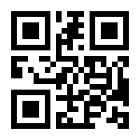 QR-Code zur Buchseite 9783440170717