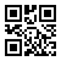 QR-Code zur Buchseite 9783440173381