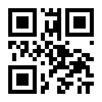 QR-Code zur Buchseite 9783440173831