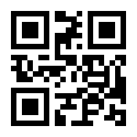 QR-Code zur Buchseite 9783440174463