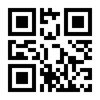 QR-Code zur Buchseite 9783440177020