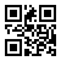 QR-Code zur Buchseite 9783440178393