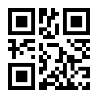 QR-Code zur Buchseite 9783440178539