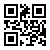 QR-Code zur Buchseite 9783440178553