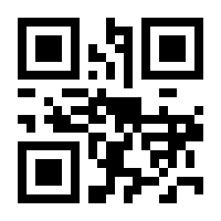 QR-Code zur Buchseite 9783440178782