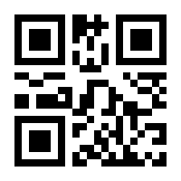 QR-Code zur Buchseite 9783440178898