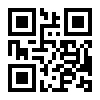 QR-Code zur Buchseite 9783440179840